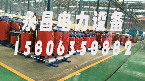 西安1600KVA干式变压器